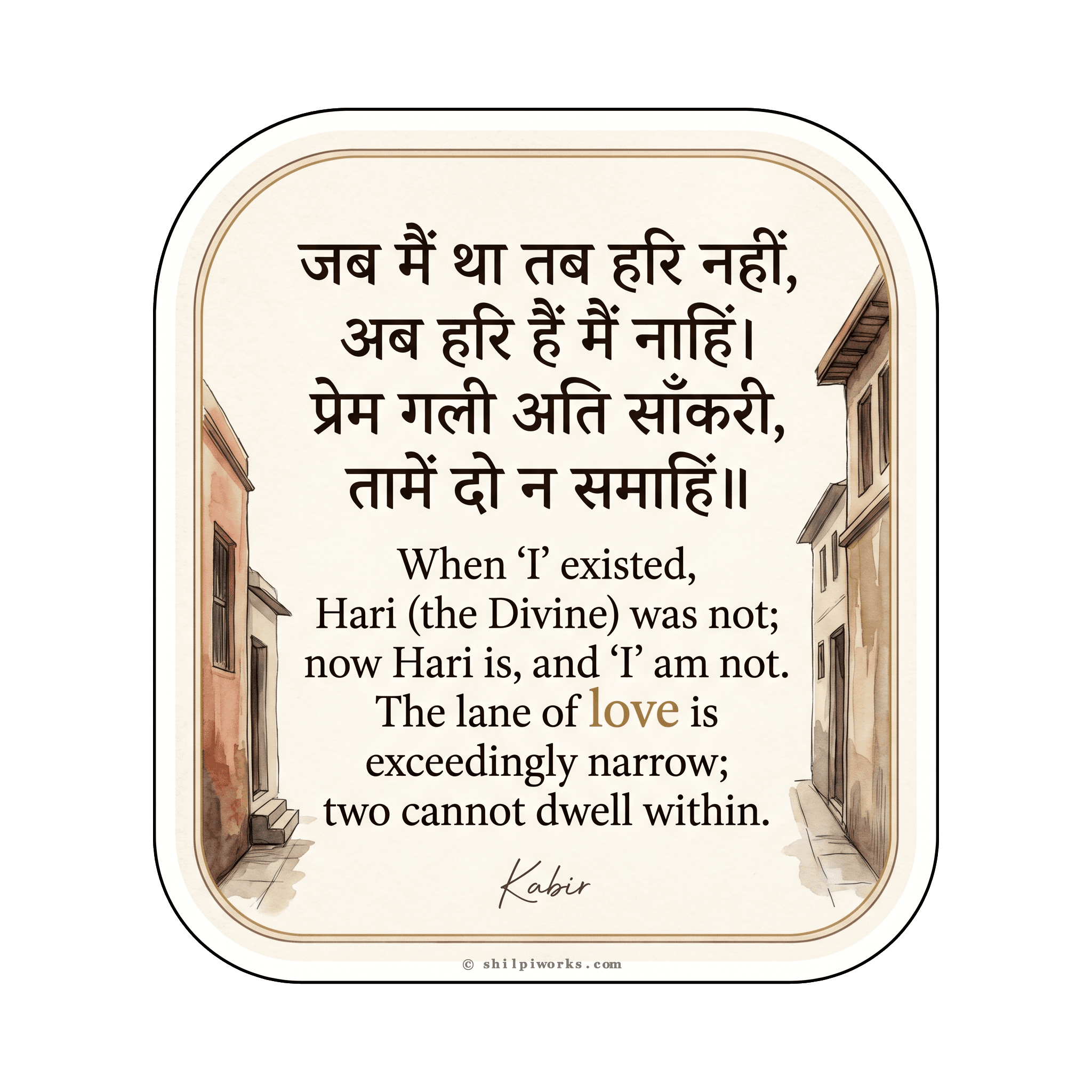 Kabir's Divine Love: Ego's Surrender