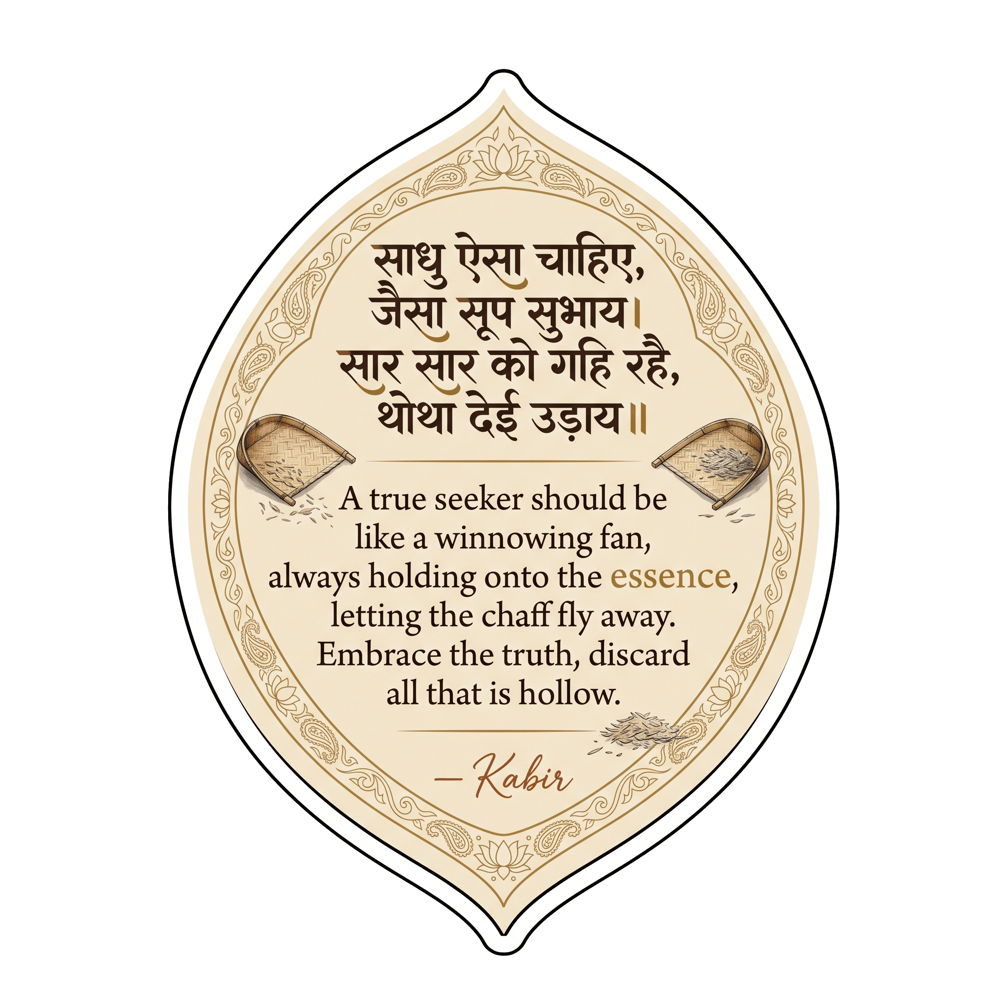 Kabir's Winnowing Fan Wisdom