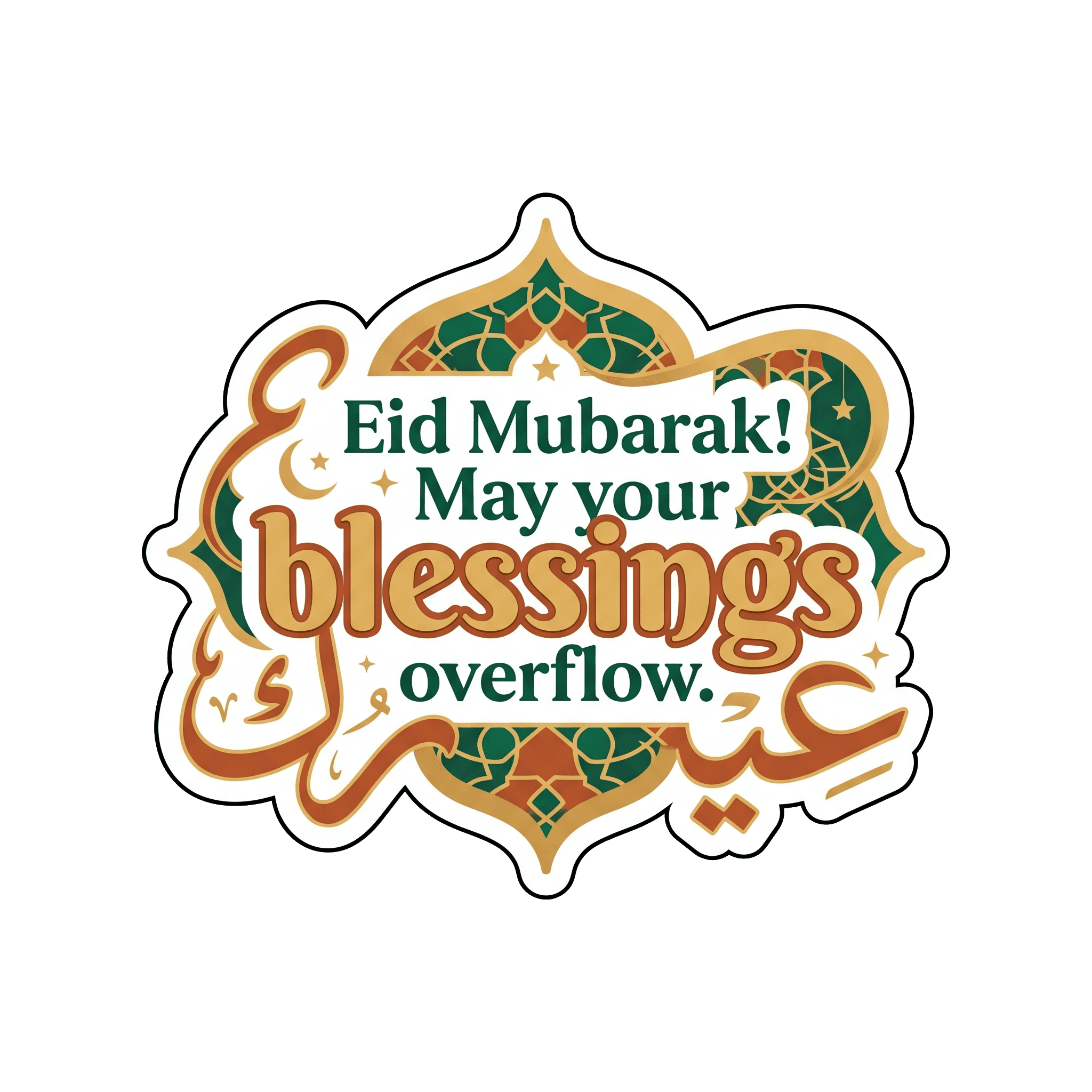 Eid Mubarak Overflowing Blessings