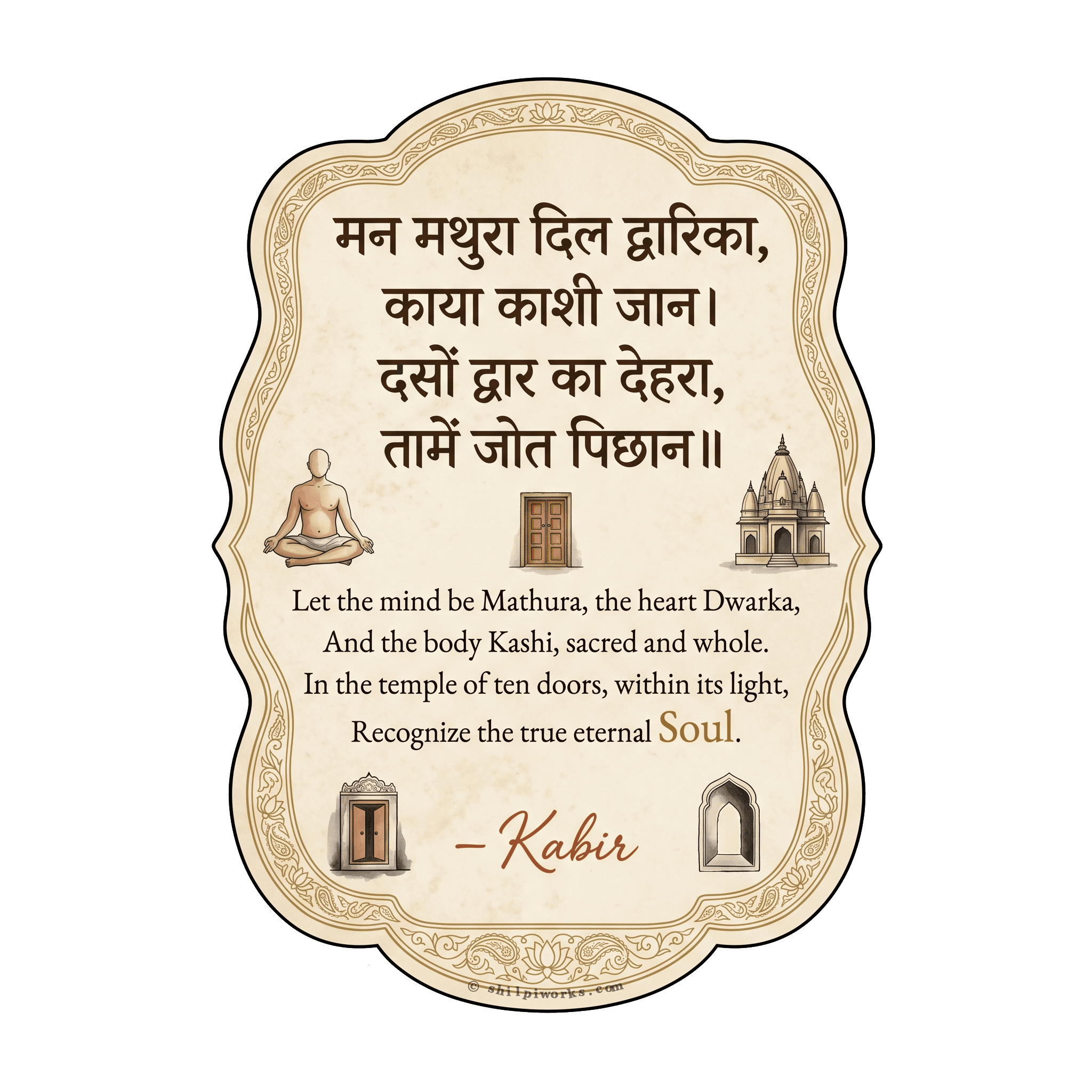 Kabir's Wisdom: The Body as Sacred Space
