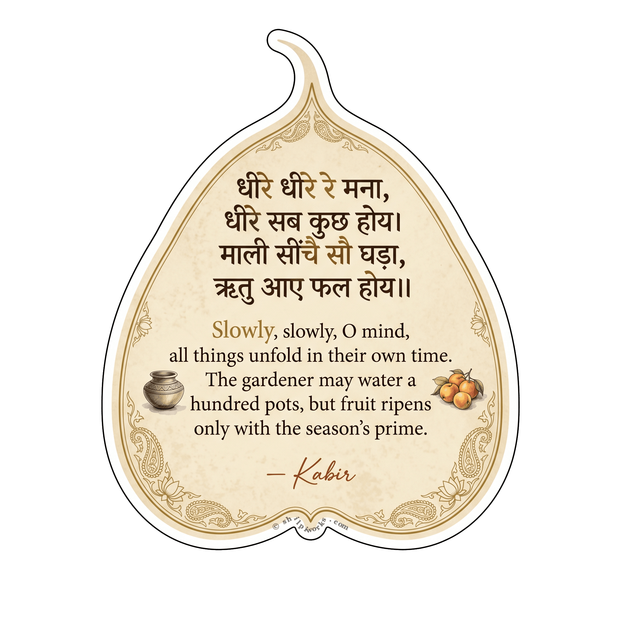 Kabir's Wisdom on Patience and Timeless Growth