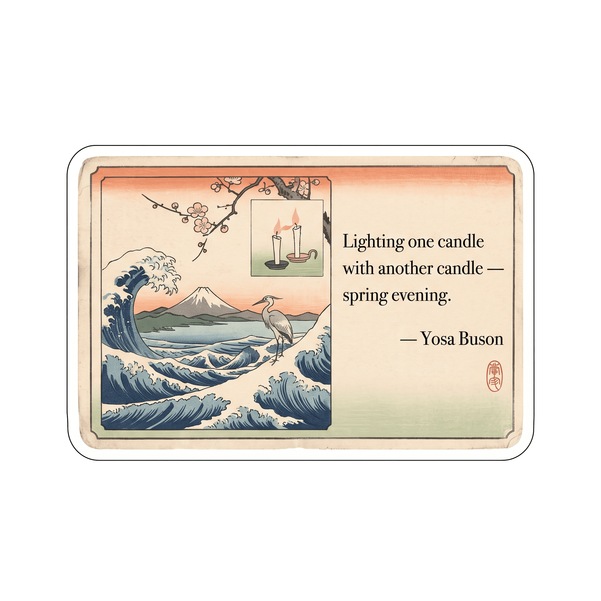 Spring Evening Haiku Quote Sticker