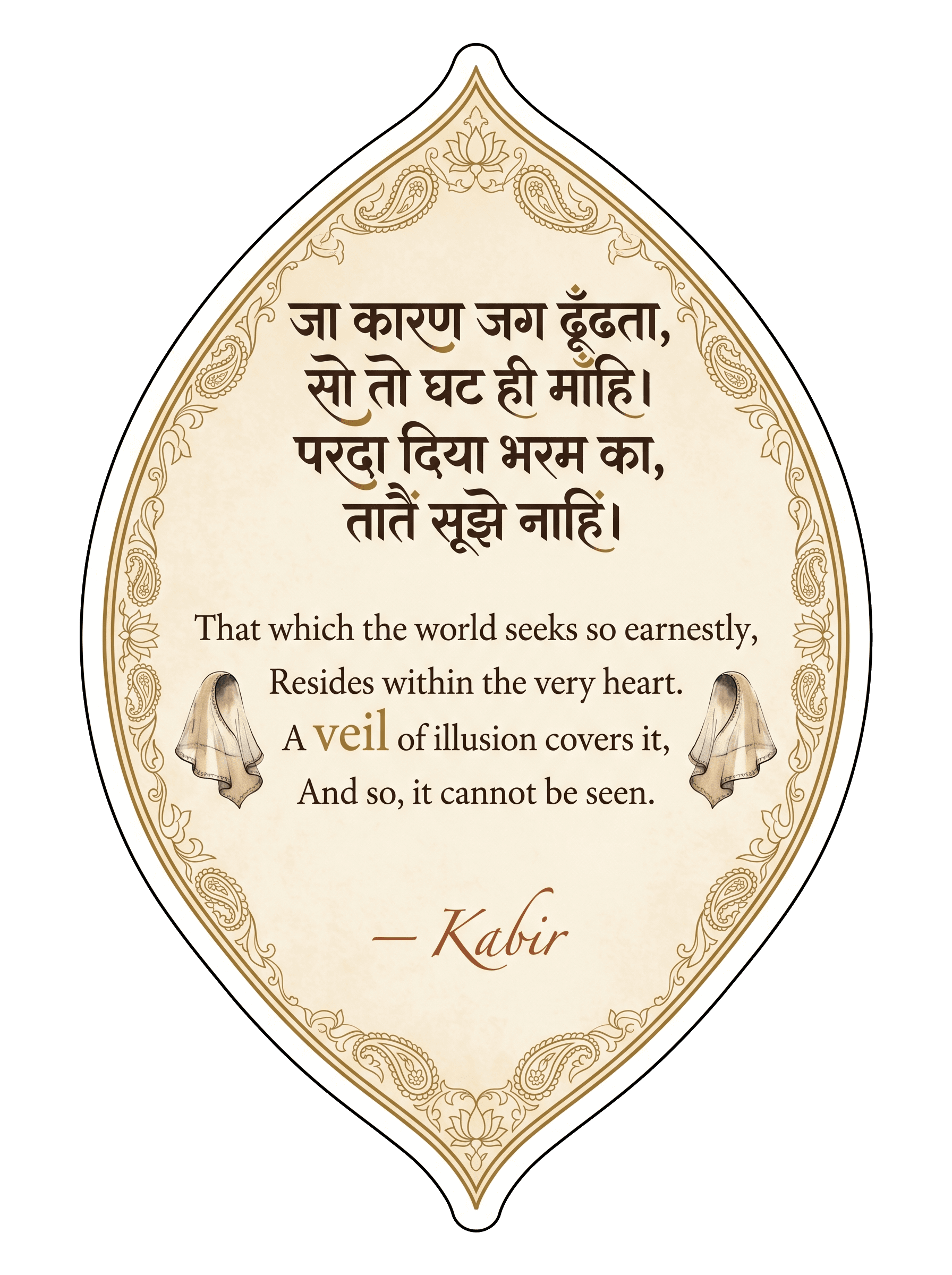 Kabir: Unveiling Heart's Truth